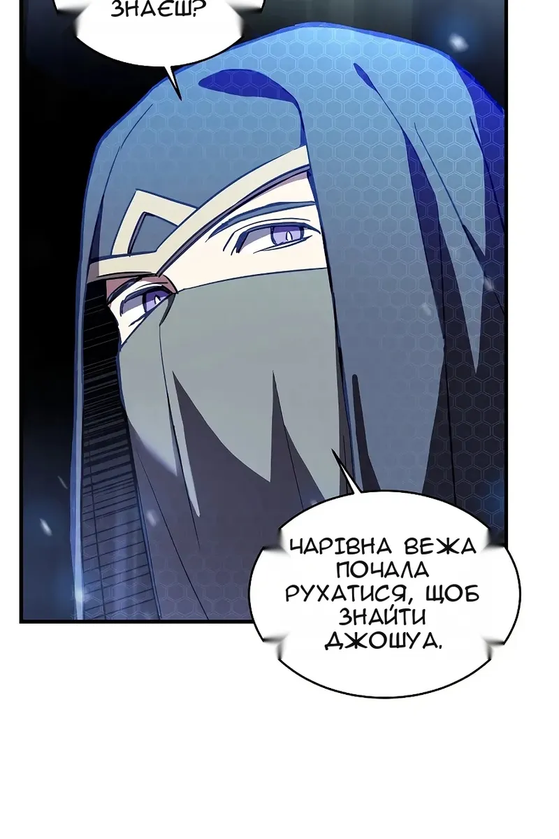 Сторінка 32