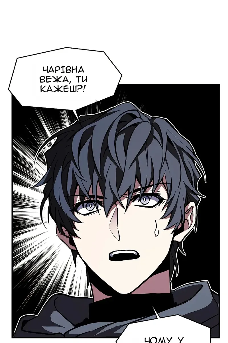 Сторінка 33