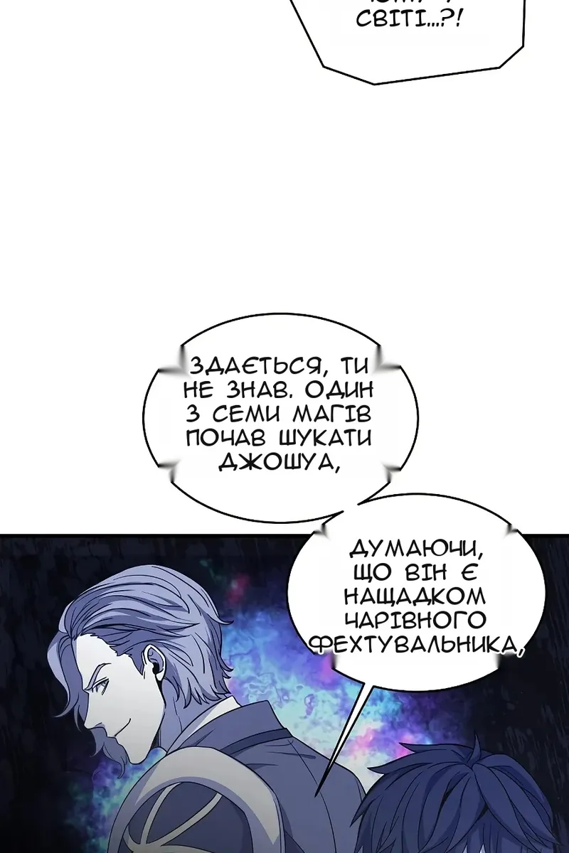Сторінка 34