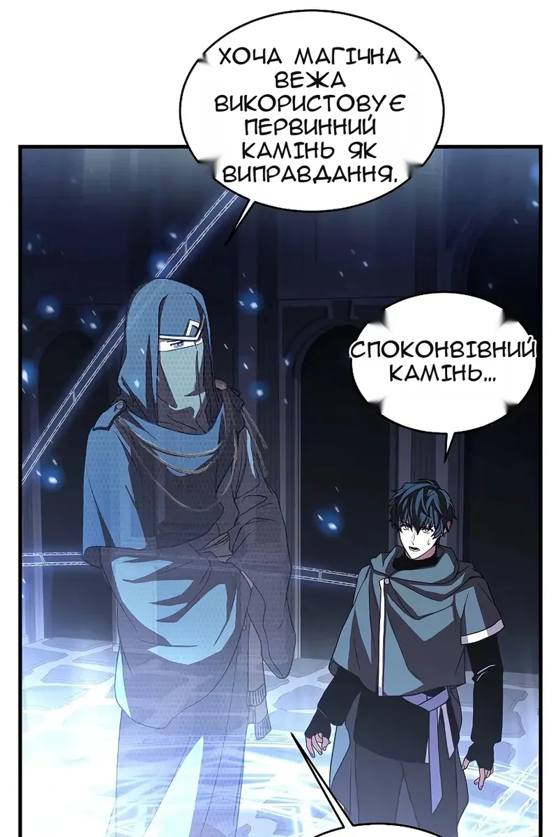 Сторінка 36