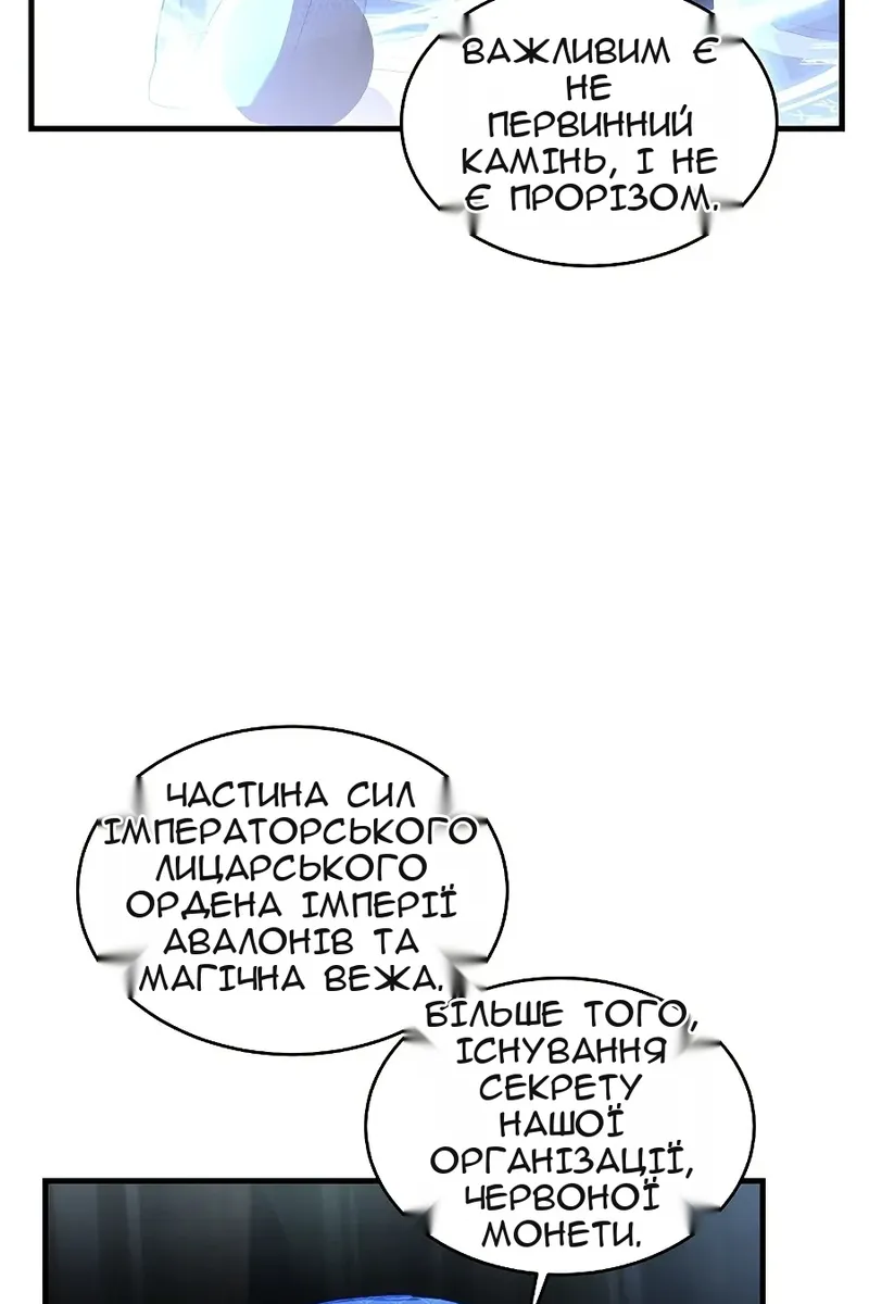Сторінка 37