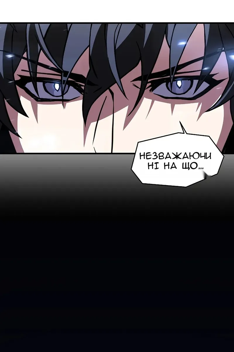 Сторінка 46