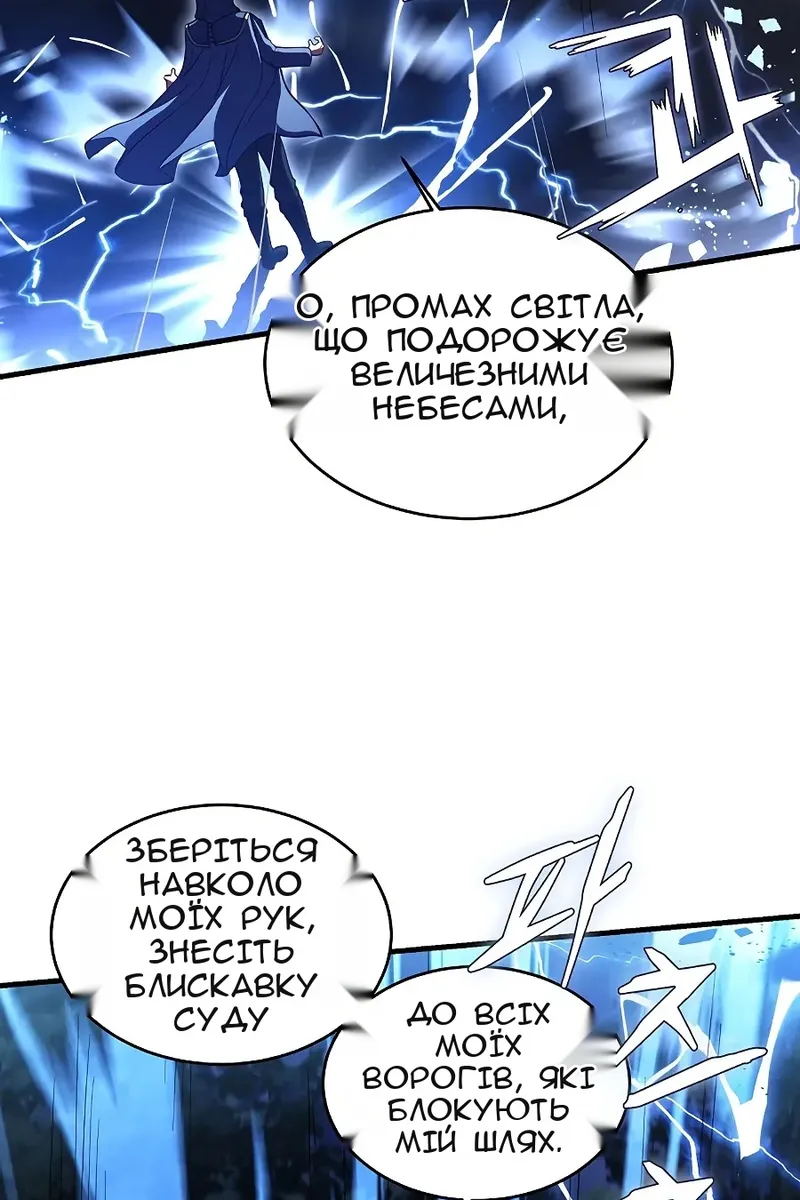 Сторінка 54