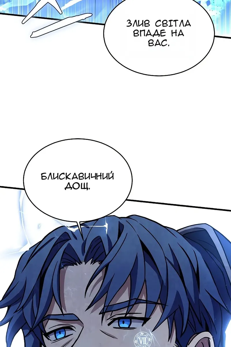 Сторінка 56