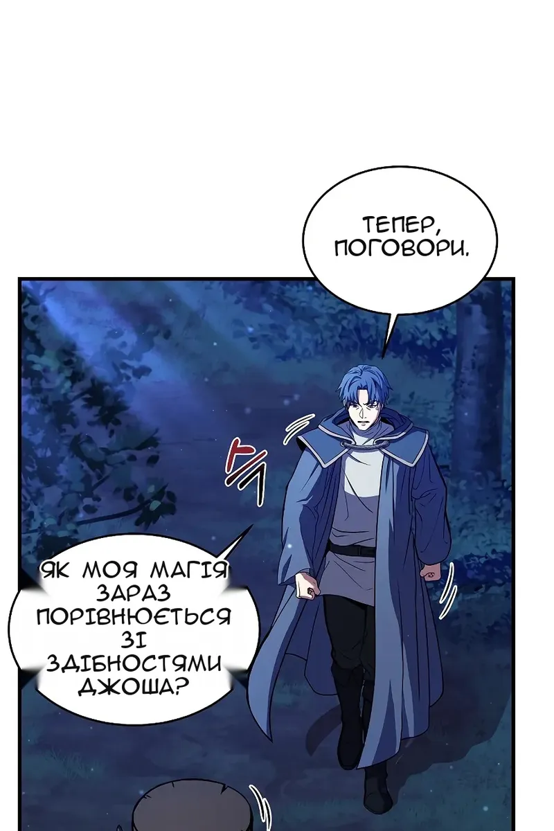 Сторінка 64