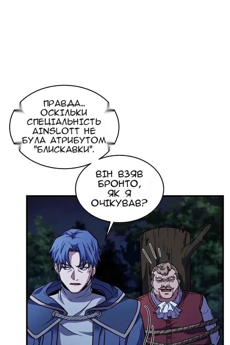 Сторінка 73