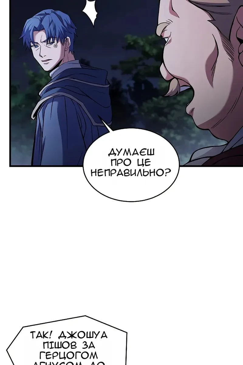 Сторінка 75