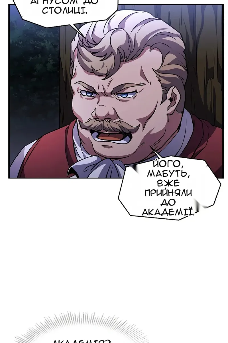 Сторінка 76