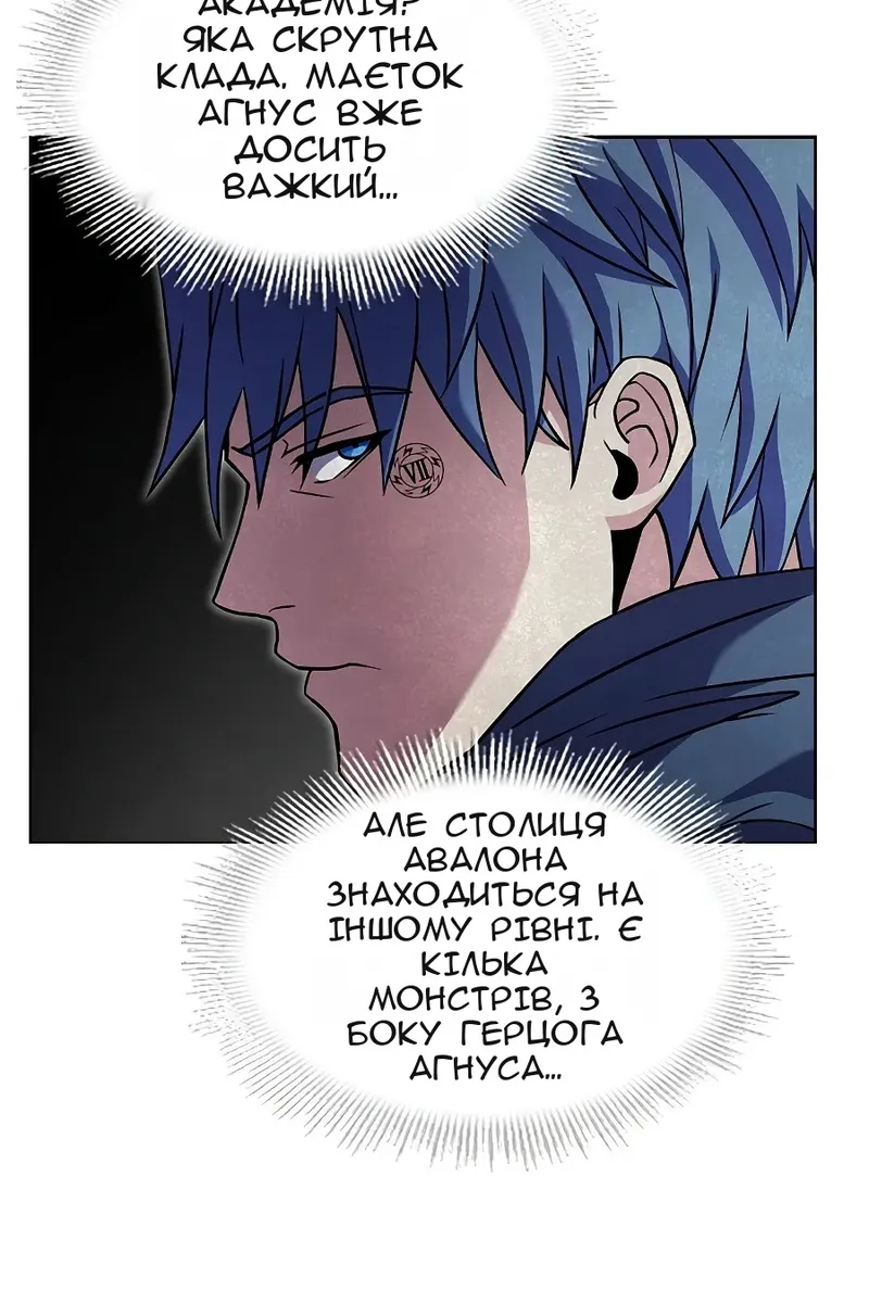 Сторінка 77