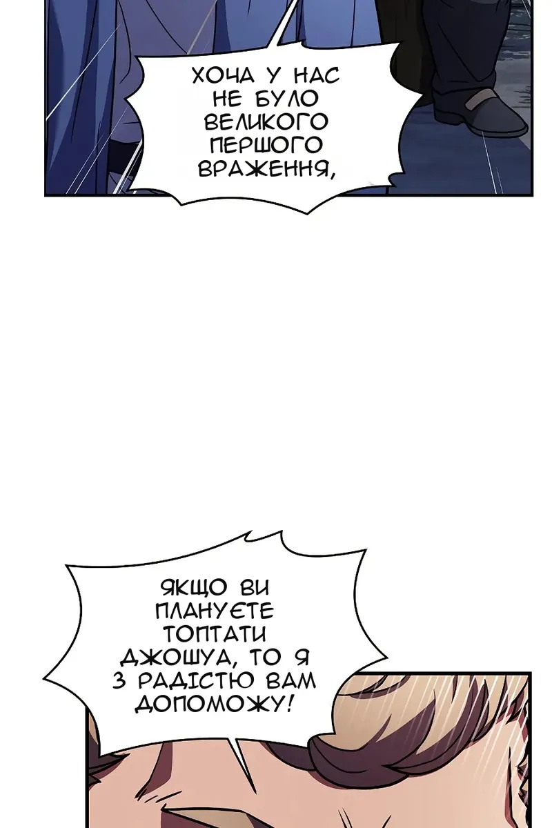 Сторінка 79