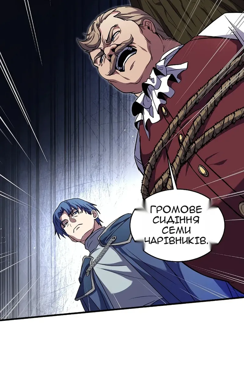 Сторінка 83