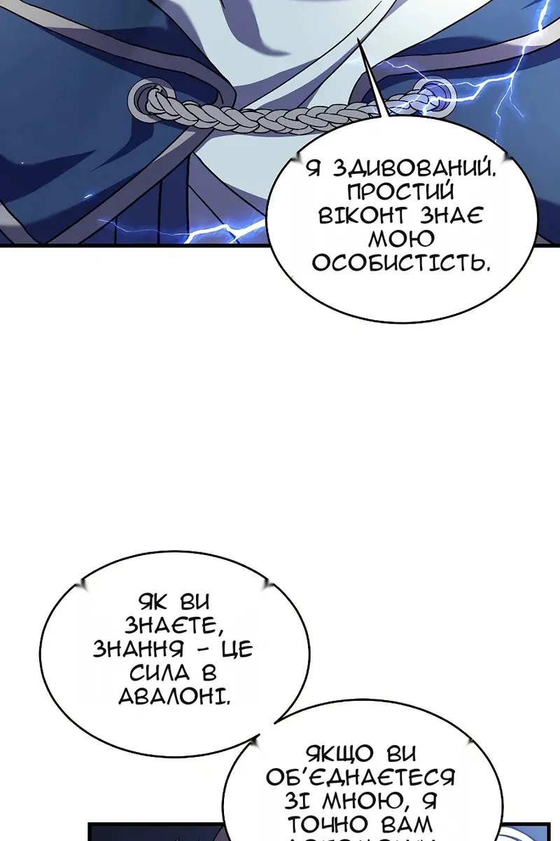 Сторінка 85
