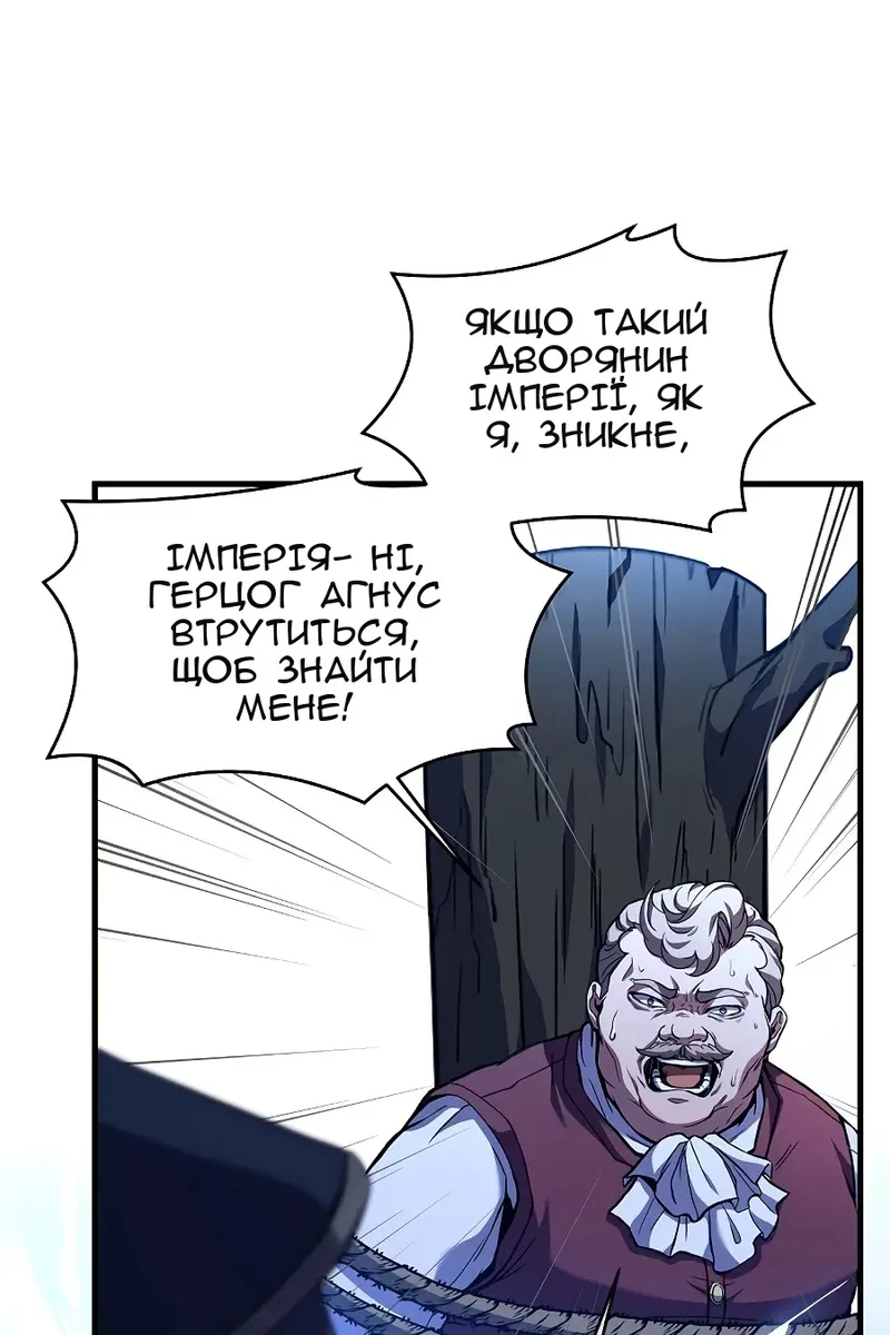 Сторінка 91