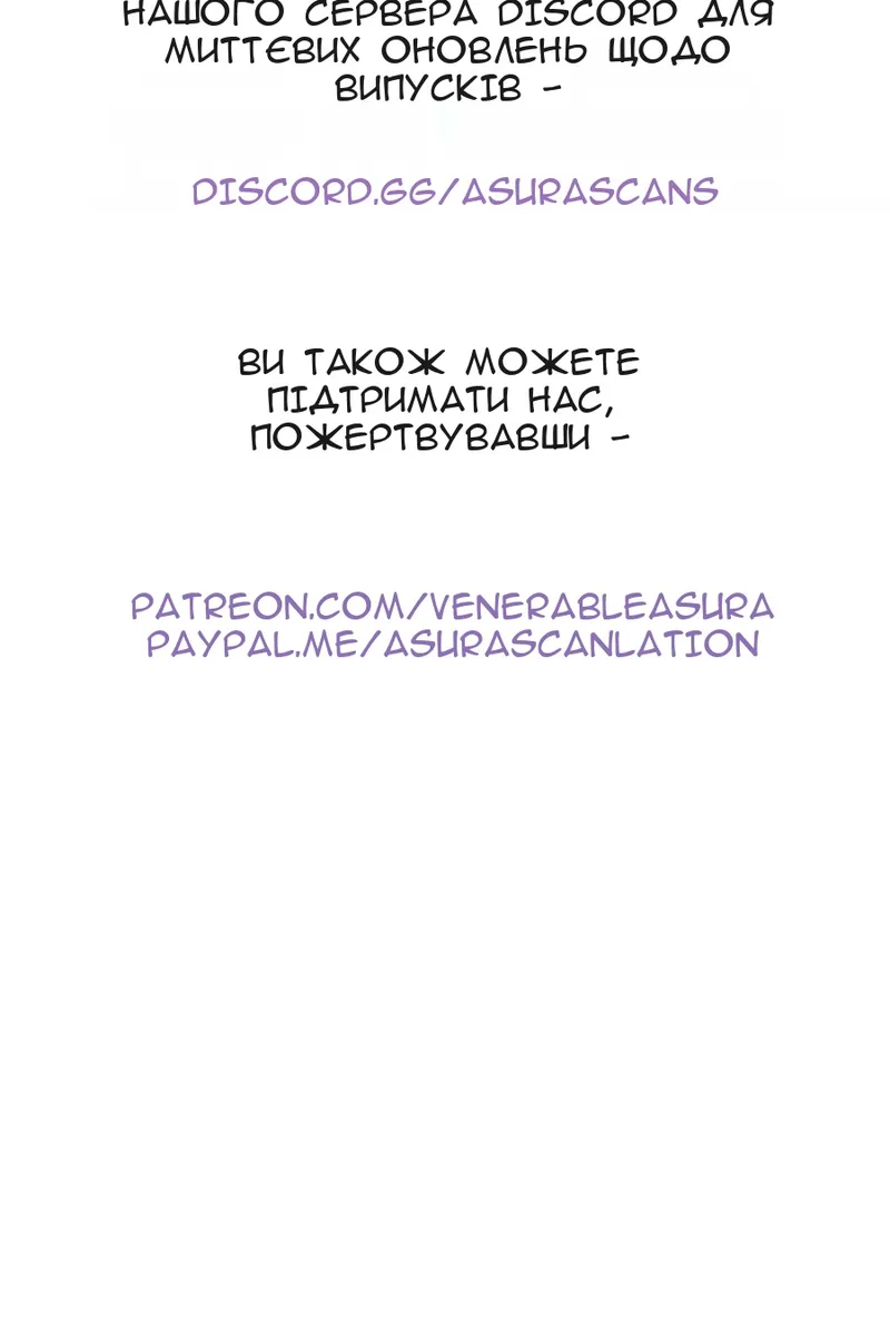 Сторінка 98