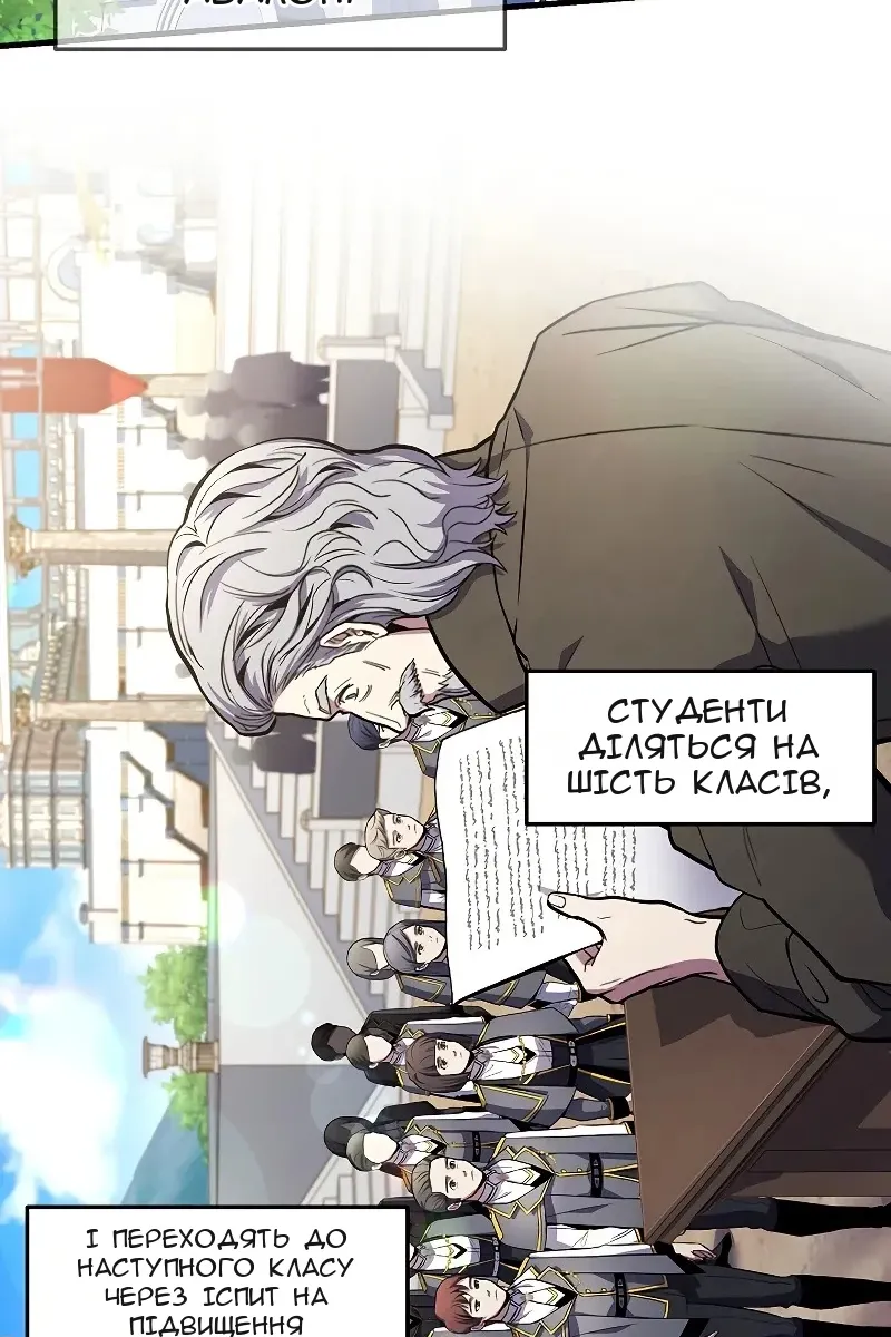 Сторінка 4