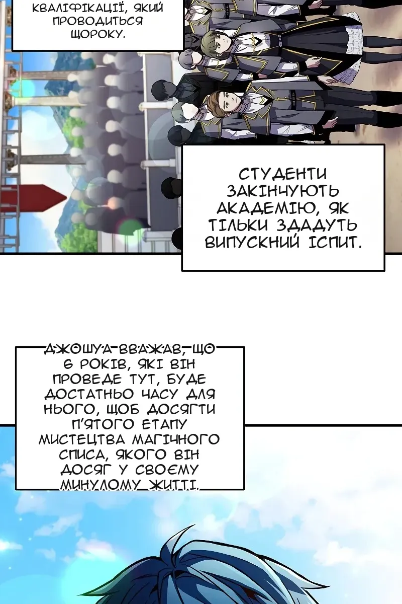 Сторінка 5
