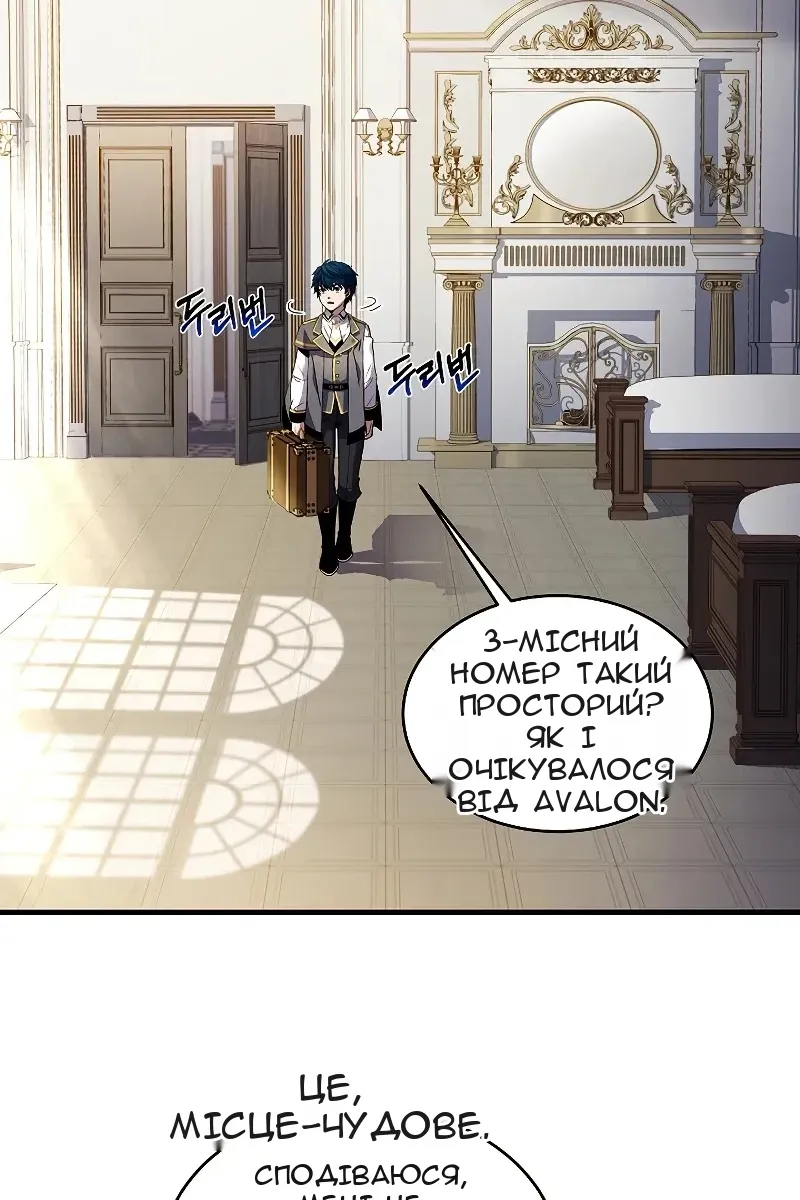 Сторінка 12