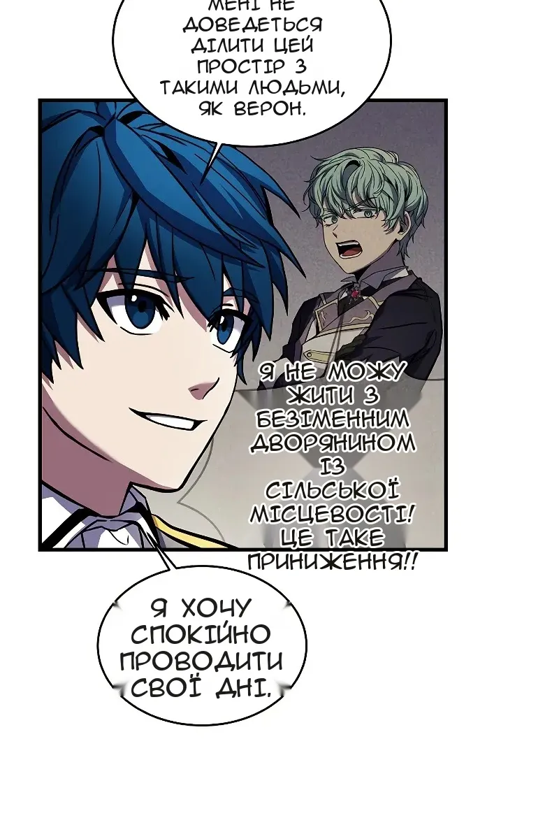 Сторінка 13