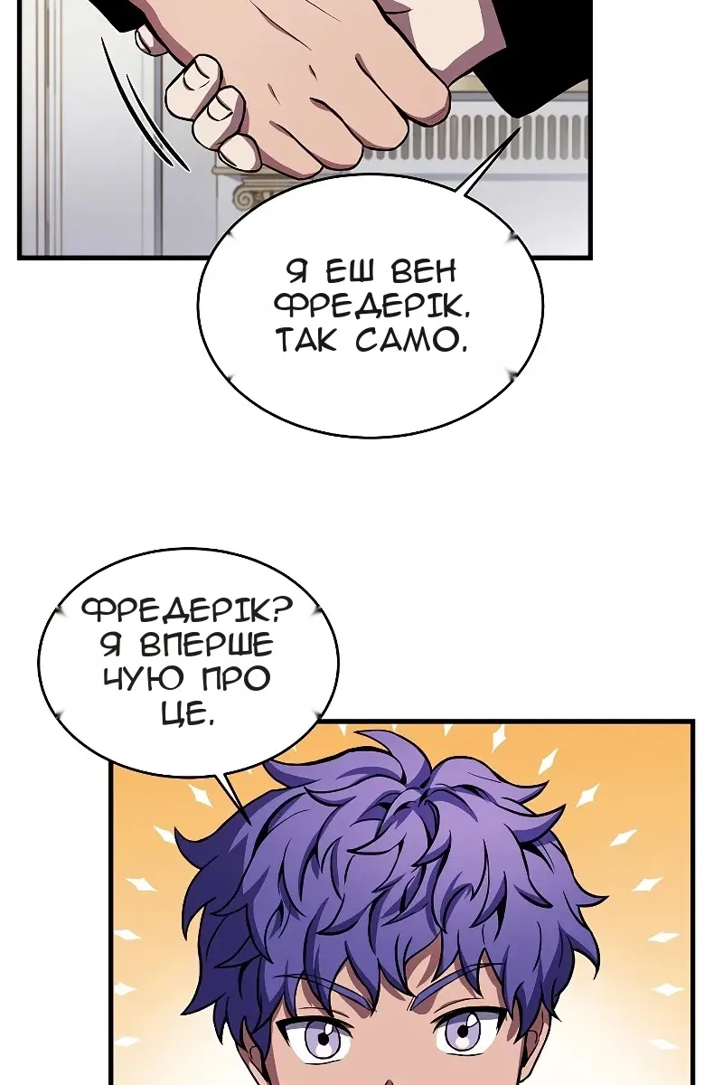 Сторінка 20