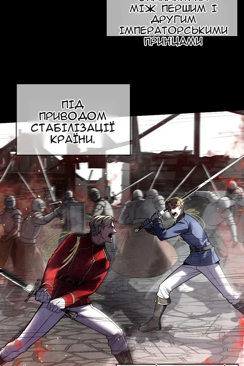 Сторінка 30