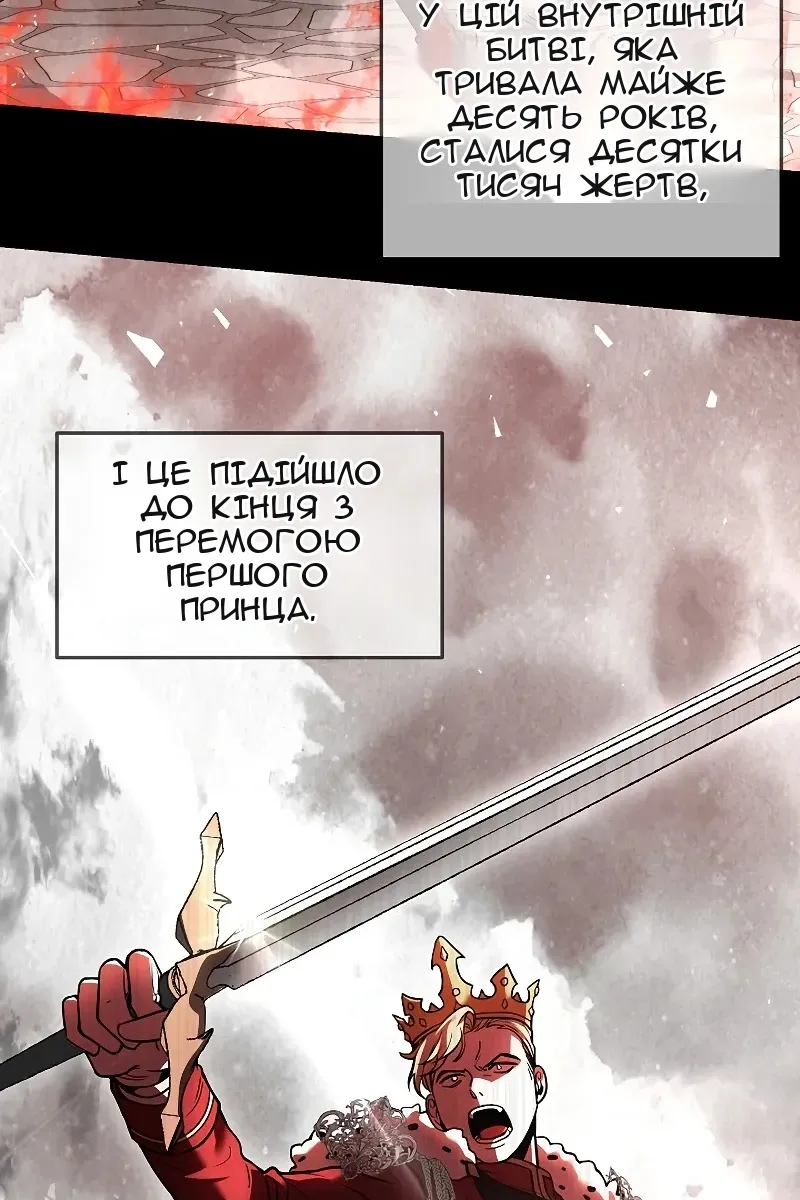 Сторінка 31