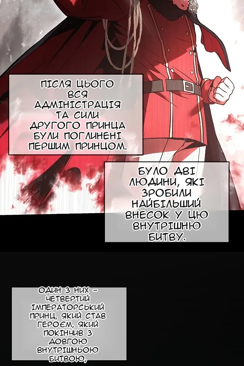 Сторінка 32