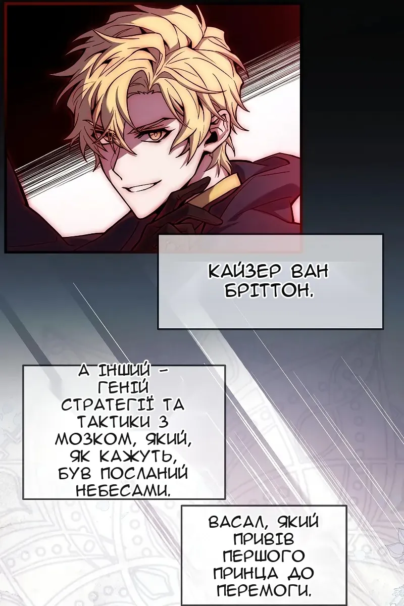 Сторінка 33