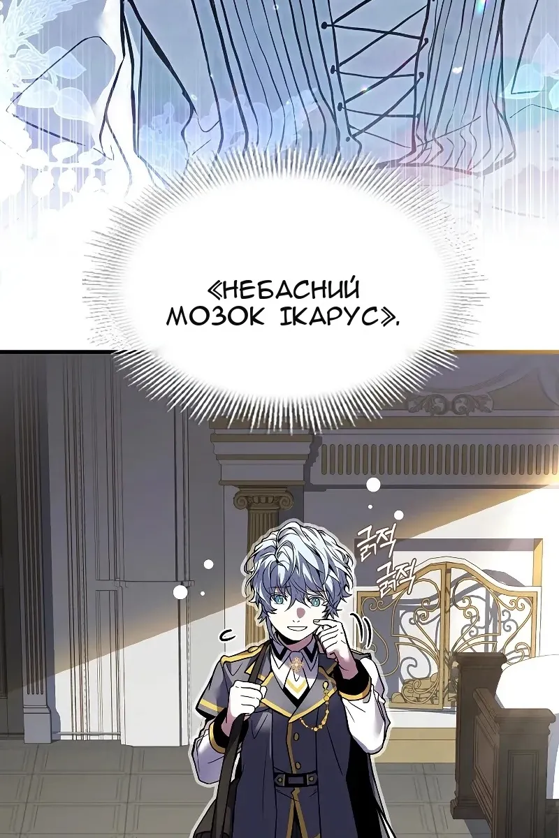 Сторінка 35