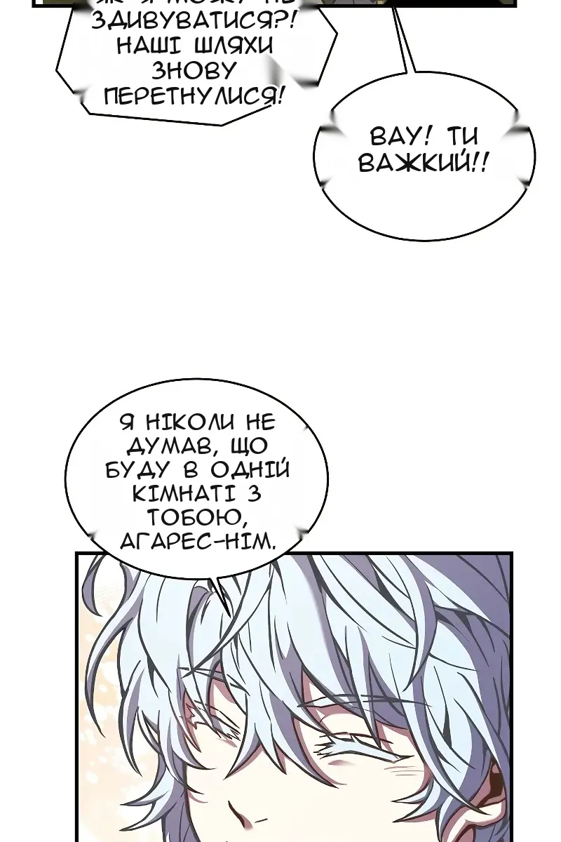 Сторінка 38