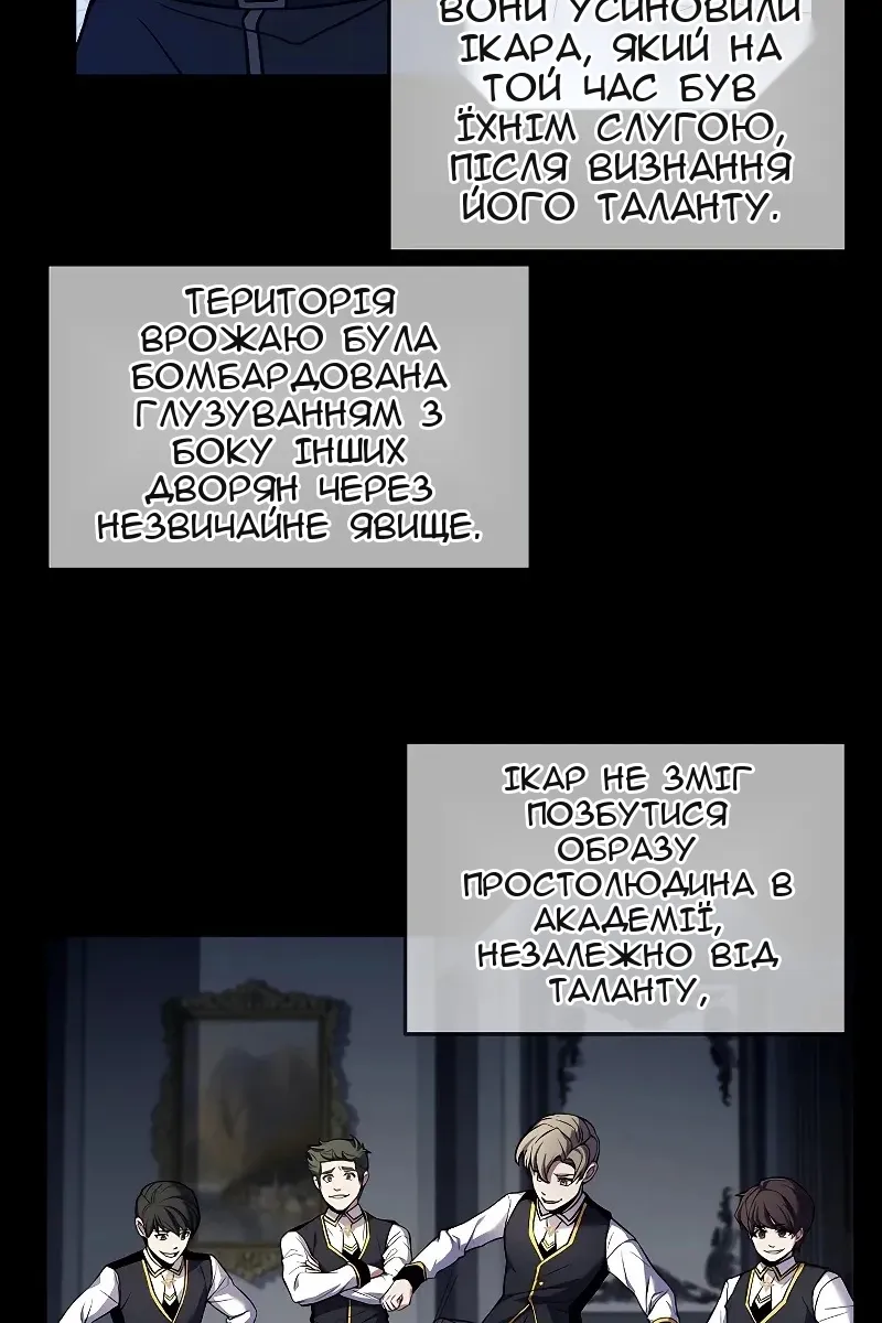 Сторінка 45