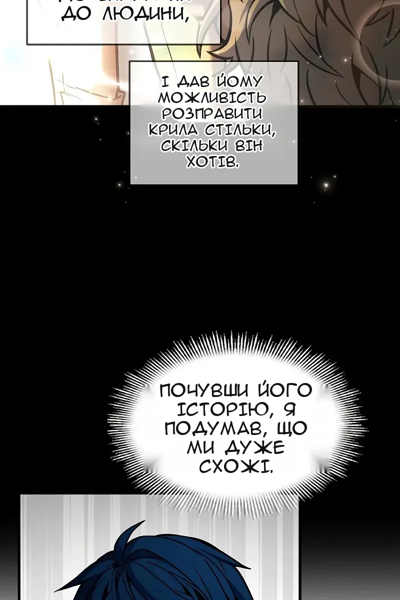 Сторінка 48