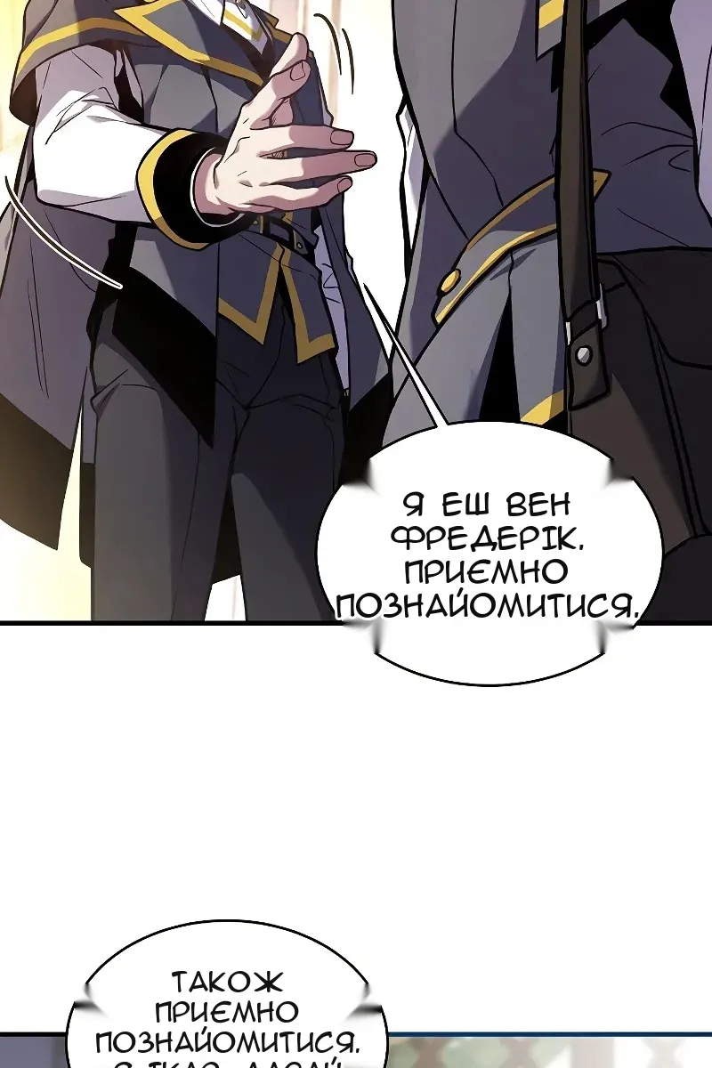 Сторінка 52