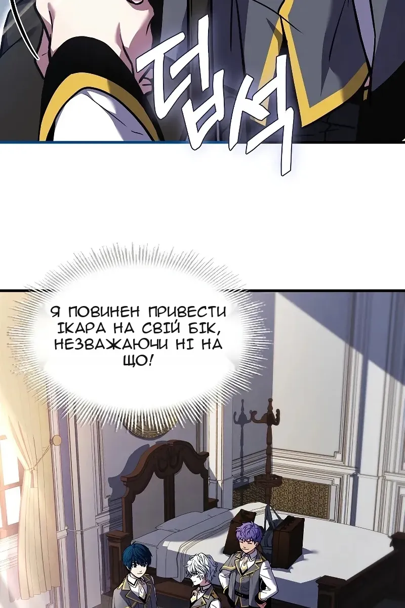 Сторінка 54