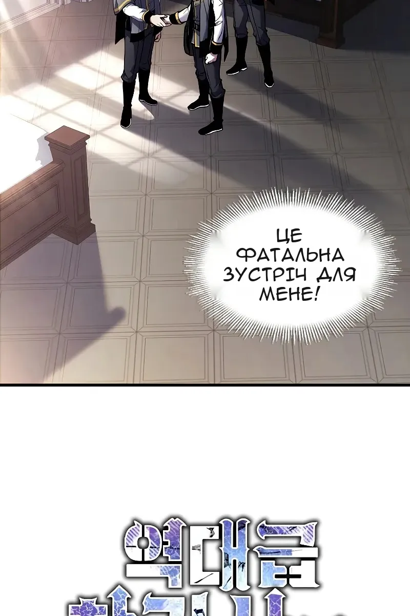 Сторінка 55