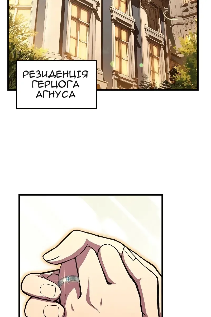 Сторінка 57