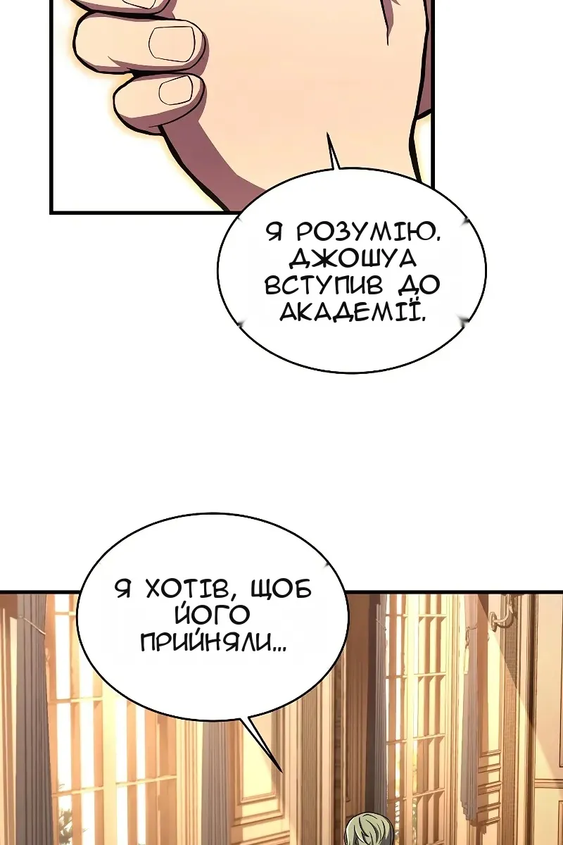 Сторінка 58