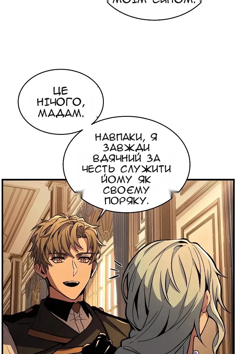 Сторінка 62