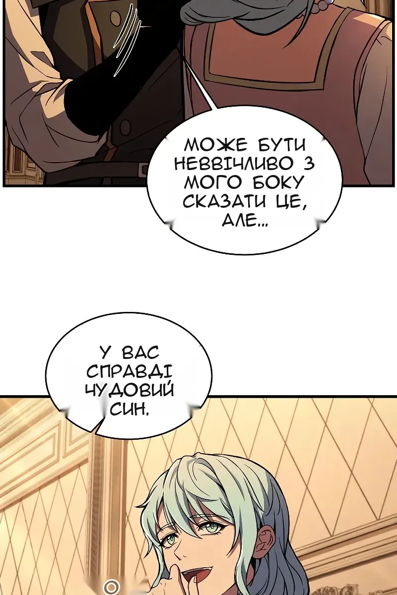 Сторінка 63
