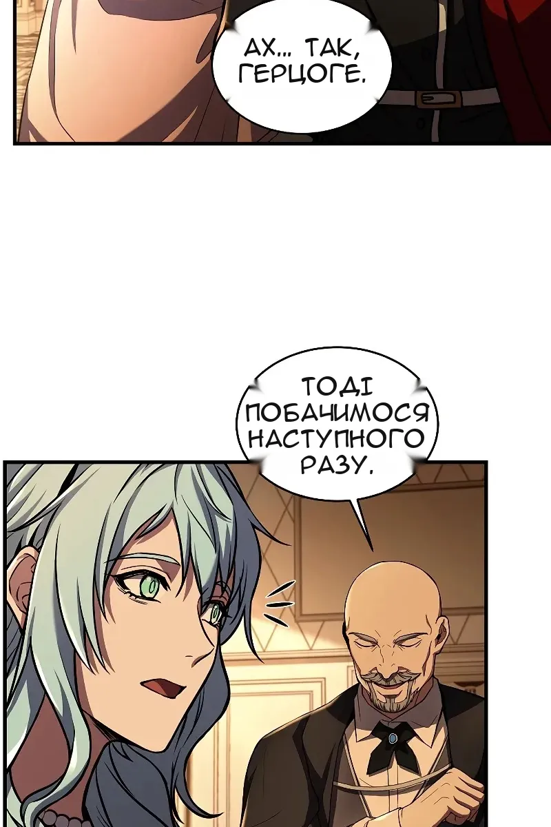 Сторінка 69