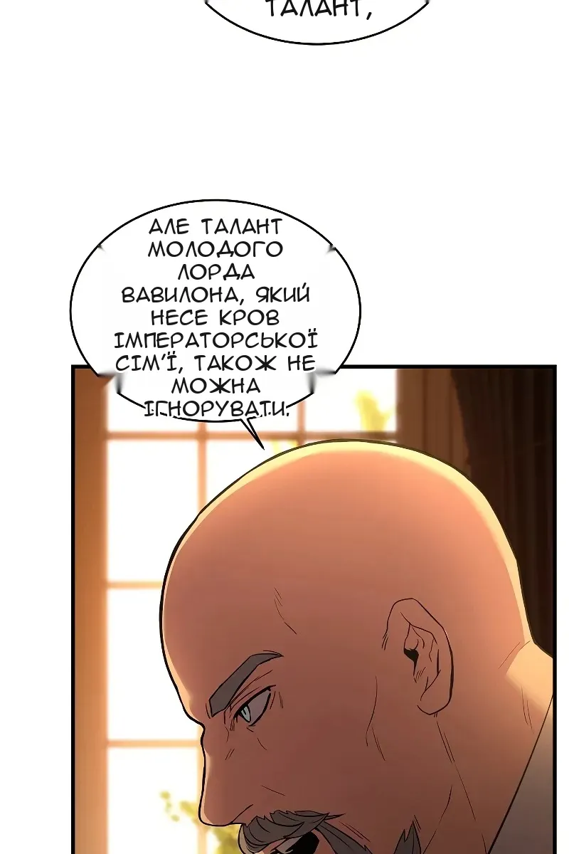 Сторінка 76