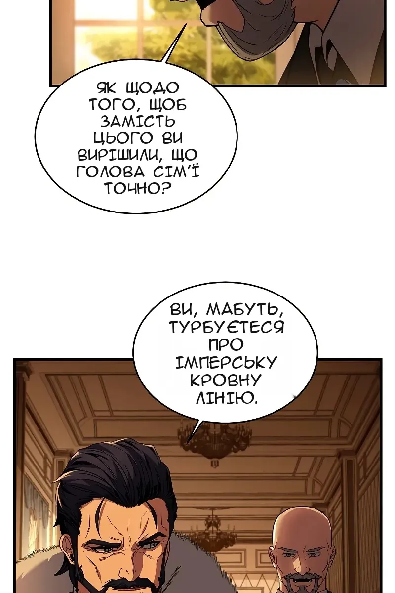 Сторінка 77