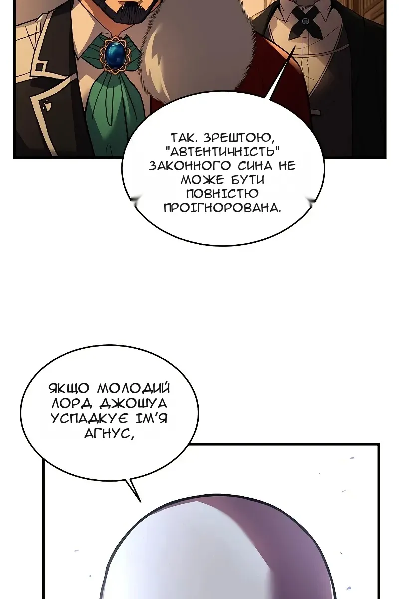 Сторінка 78