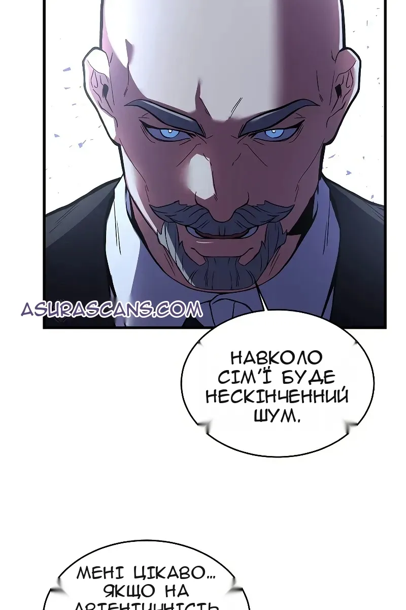 Сторінка 79