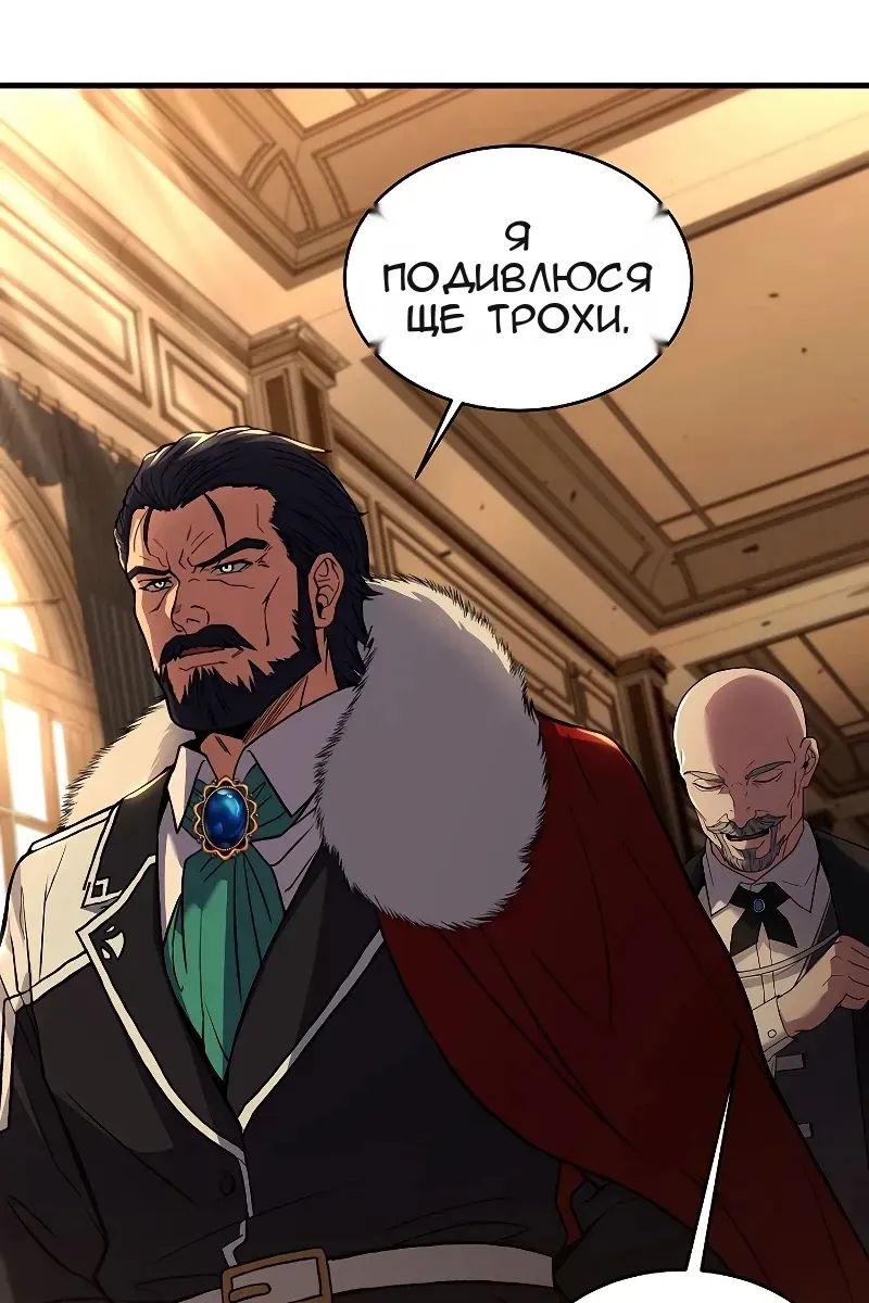 Сторінка 81