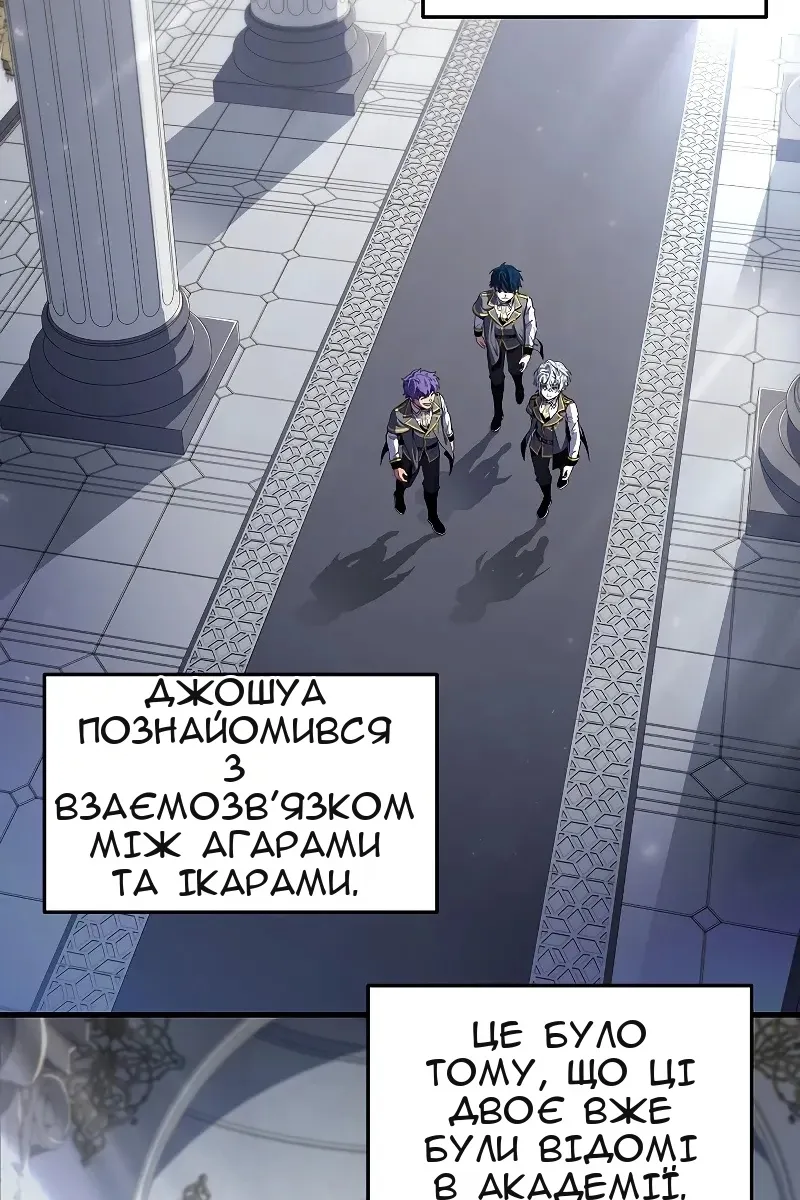 Сторінка 3