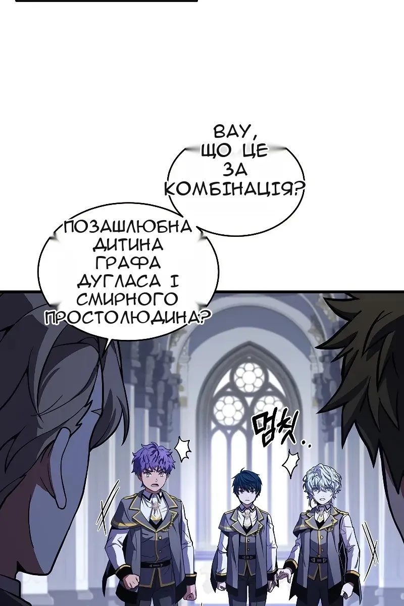 Сторінка 5