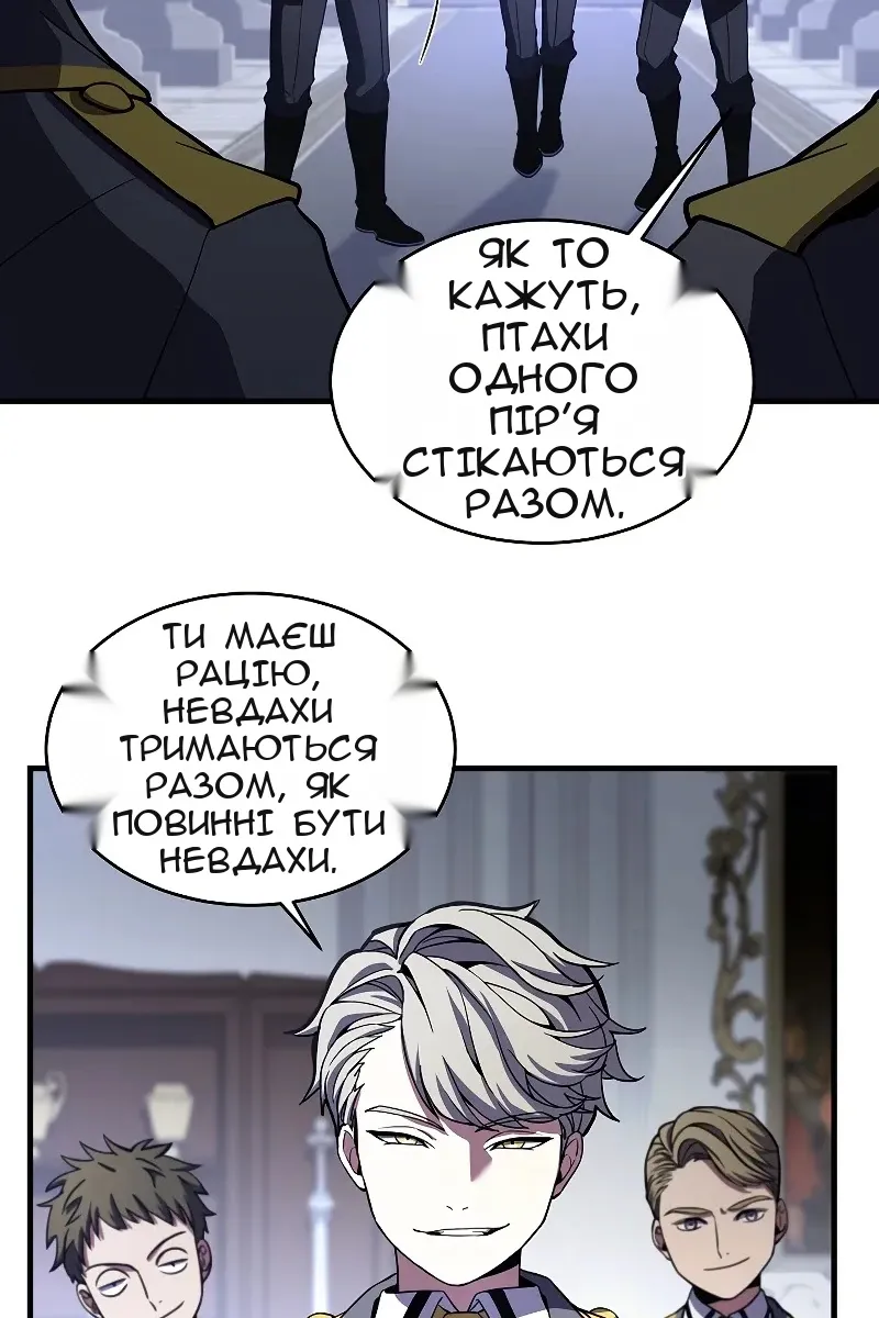 Сторінка 6