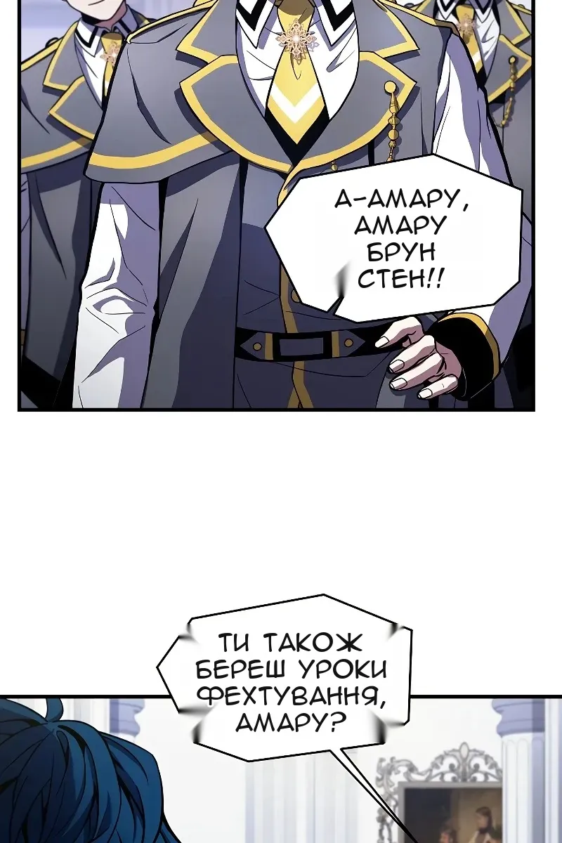 Сторінка 7