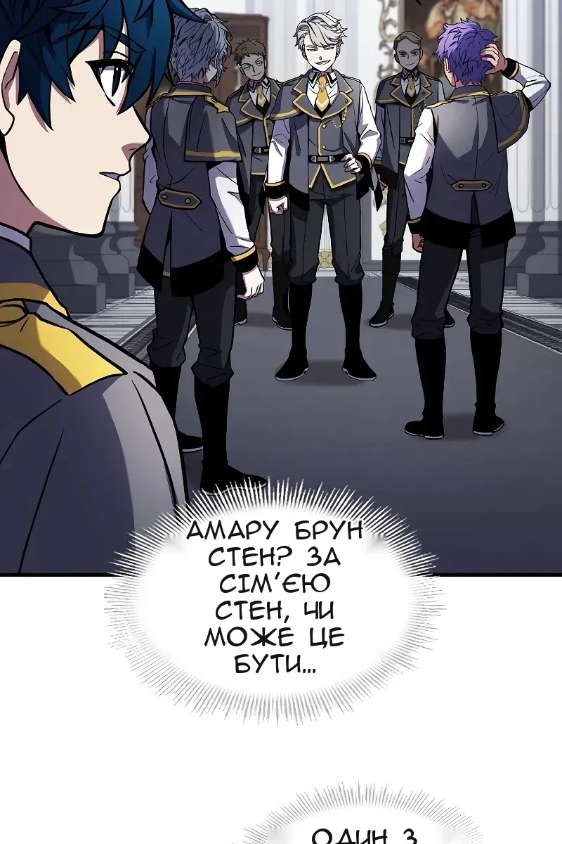 Сторінка 8
