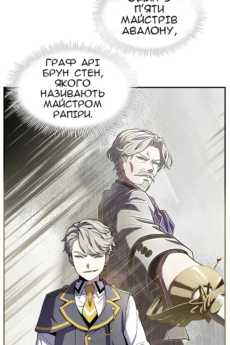 Сторінка 9